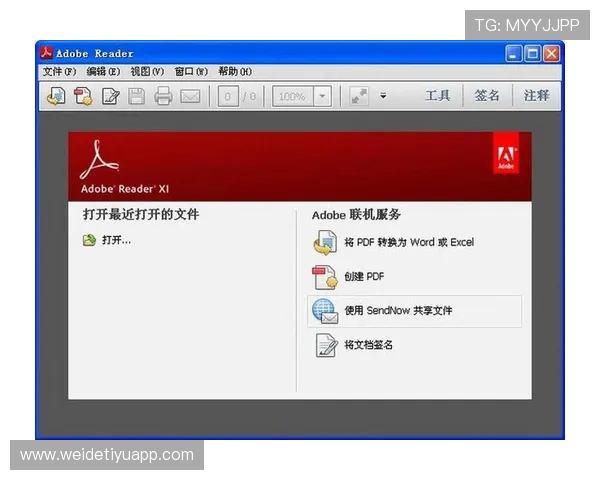 乐鱼app手机最新版本正式上线，带来全新界面和丰富功能提升用户体验
