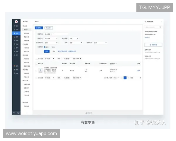 B体育在线地址导航指南，帮助用户快速找到稳定可靠的官方入口平台