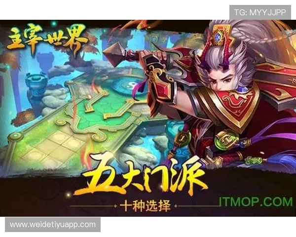 九游网页版在线登录app安全稳定，畅享游戏体验新高度