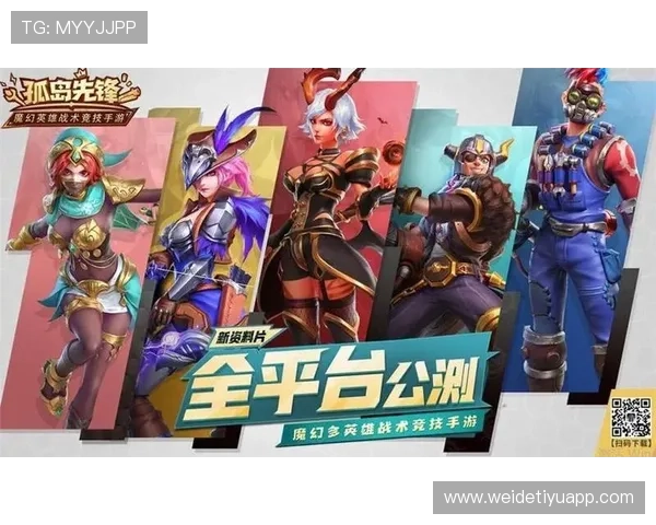 IM电竞官网平台提供最全面的电竞赛事直播与高清回放体验，满足玩家多样化的观赛需求