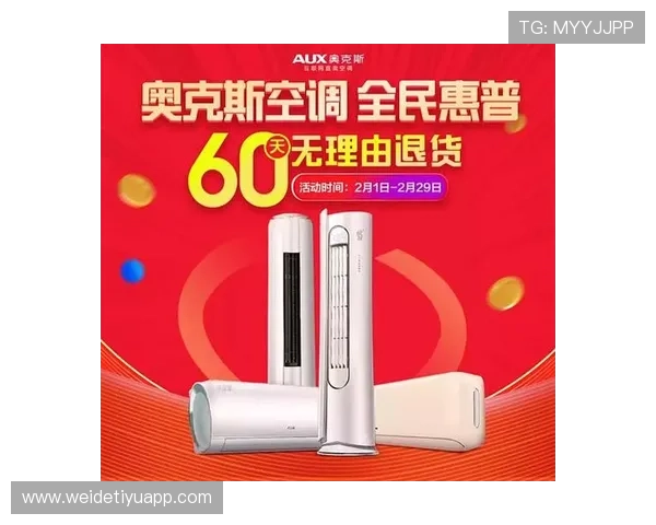 OD体育旗舰厅下载官网提供最全最新的游戏下载指南和安全保障服务推荐