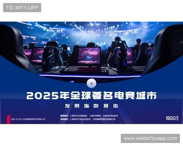 乐竞体育电竞官网打造安全稳定的电竞娱乐平台与赛事保障体系