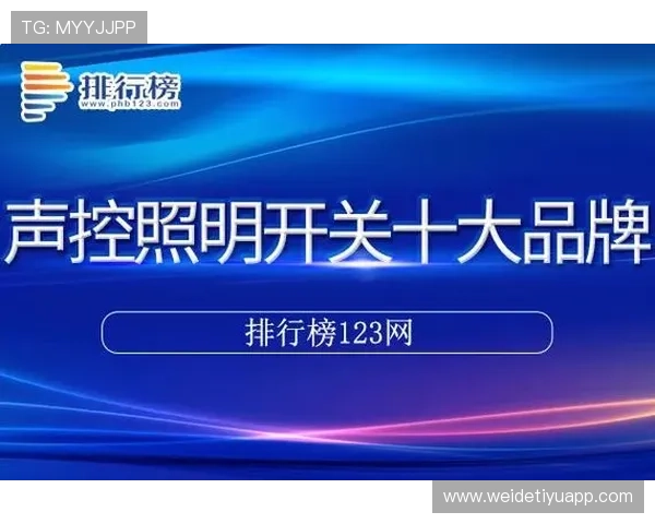 人人体育官网网页版官方平台安全稳定登录指南确保玩家账号信息安全畅享游戏乐趣 人人体育官网网页版官方平台安全稳定登录指南确保玩家账号信息安全畅享游戏乐趣