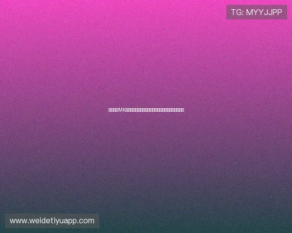 全面解析MK体育真人视讯平台的优势与特色助你轻松赢取丰厚奖金 全面解析MK体育真人视讯平台的优势与特色助你轻松赢取丰厚奖金