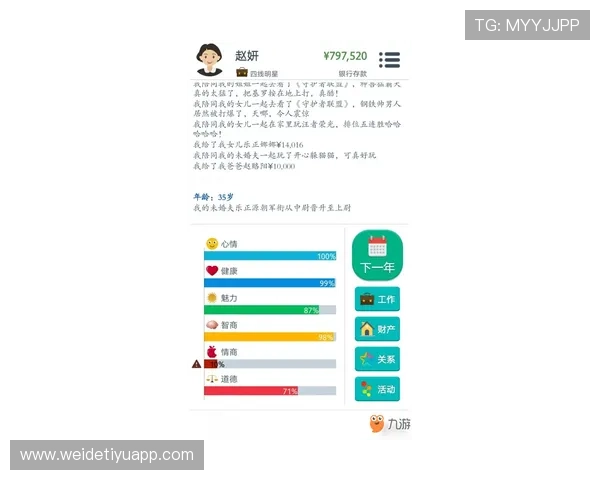 九游网站专业客服团队全天候在线为玩家解答游戏相关疑问与技术问题