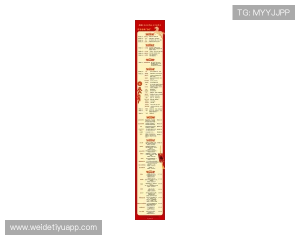 体育365优惠活动盘点:最新促销、会员福利和专属优惠让你享受更多实惠 体育365优惠活动盘点:最新促销、会员福利和专属优惠让你享受更多实惠