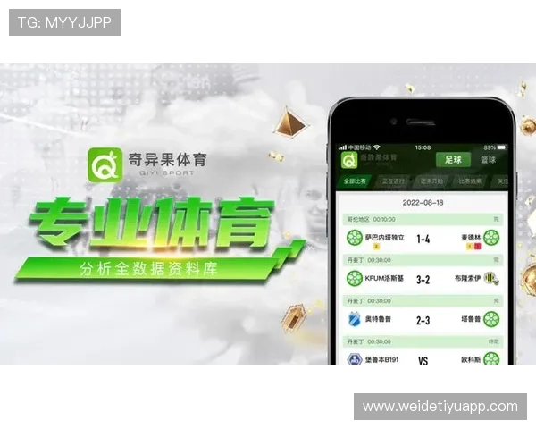 奇异果体育app手机如何快速注册账号实现个性化体育内容订阅