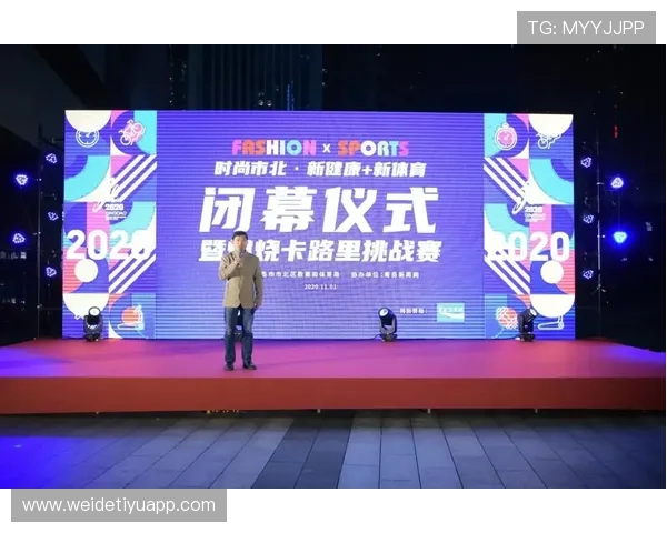 开元体育：打造全民健身新体验的综合体育平台与服务介绍