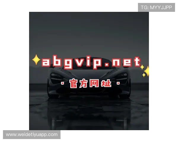 欧博abg正规网址推荐2024年最新官方入口全面解析保障玩家游戏体验与账户安全