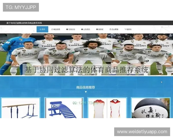 海星体育中文站引入智能推荐系统，优化用户体验实现个性化体育资讯推送