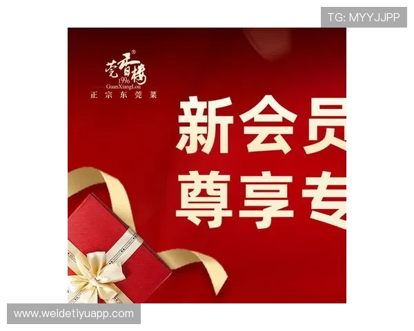 皇冠体育优惠活动与会员福利详细介绍提升用户粘性与满意度