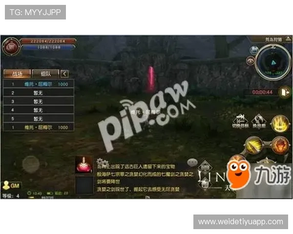 风驰直播电游游戏的精彩瞬间，带你领略游戏世界的无限魅力