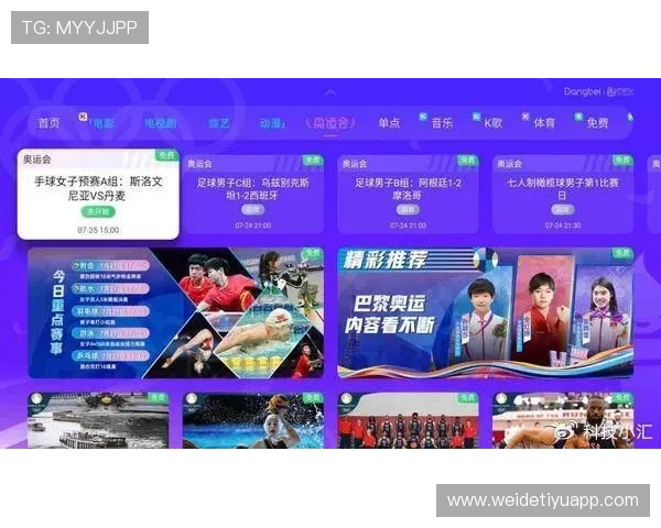 顶盛体育入口多平台登录指南让你随时随地畅享精彩体育赛事内容