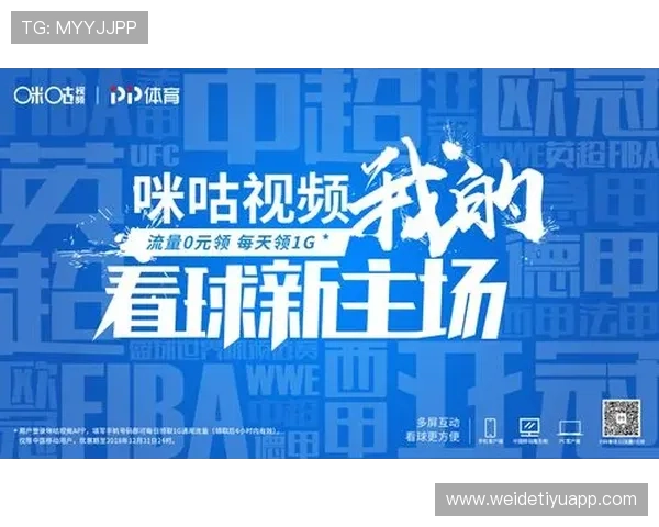 最新看球体育下载软件推荐让你随时随地观看全球精彩体育赛事 最新看球体育下载软件推荐让你随时随地观看全球精彩体育赛事