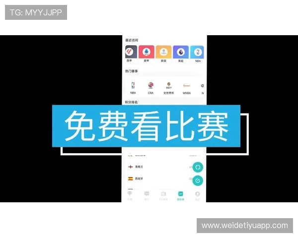 企鹅体育app官方下载最新版本,全面支持多种体育赛事直播与赛事资讯实时更新 企鹅体育app官方下载最新版本,全面支持多种体育赛事直播与赛事资讯实时更新