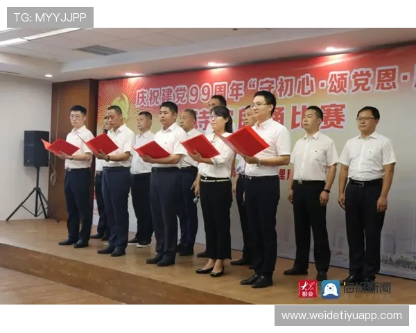 华阴体育张毅:深入介绍张毅在华阴体育赛事组织与管理中的卓越表现 华阴体育张毅:深入介绍张毅在华阴体育赛事组织与管理中的卓越表现