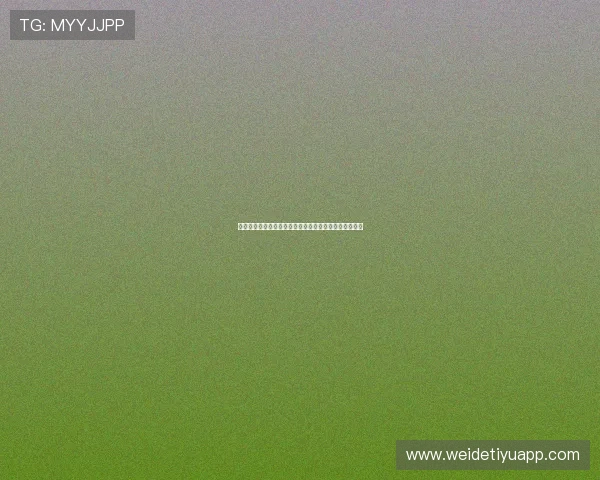 比利时队伤病名单更新对世界杯出场阵容的可能调整分析 比利时队伤病名单更新对世界杯出场阵容的可能调整分析