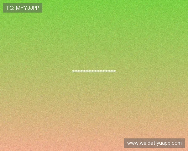 突尼斯对荷兰比赛替补名单背后战术布局，解读教练的战略意图