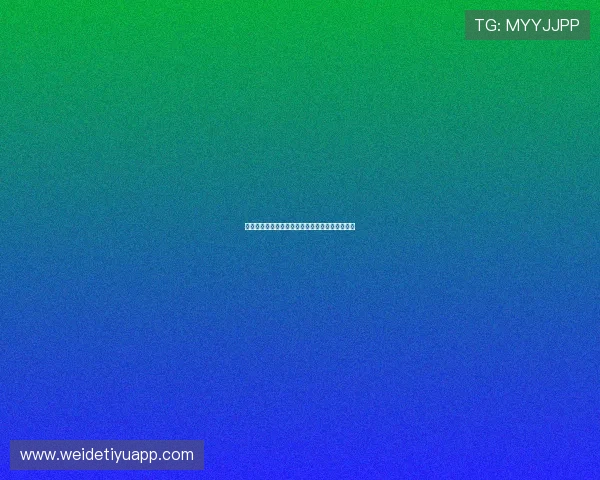 西班牙对佛得角比赛全场电视直播时间及赛事分析 西班牙对佛得角比赛全场电视直播时间及赛事分析