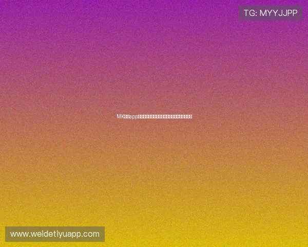 MK体育app常见问题解答,帮助用户快速解决使用中的疑问 MK体育app常见问题解答,帮助用户快速解决使用中的疑问