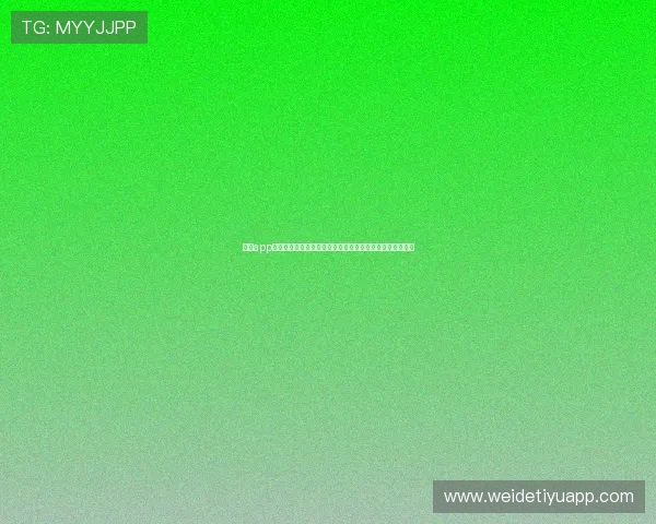 万博app官方登录入口最新更新,提供最便捷的登录方式和优质服务 万博app官方登录入口最新更新,提供最便捷的登录方式和优质服务